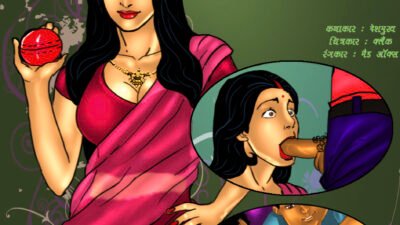 Savita Bhabhi comics
