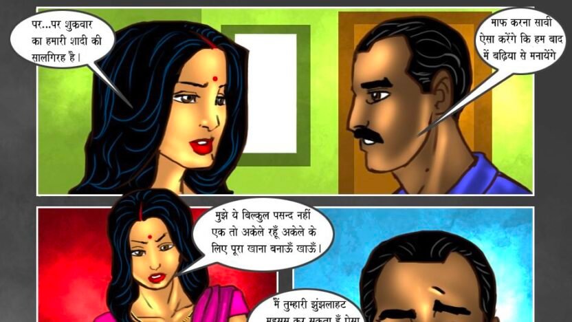 savita-bhabhi-ep-17-double-trouble-part-2-hindi